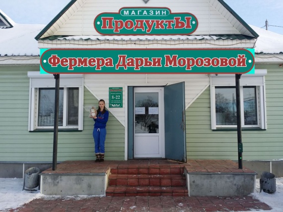 Органические фермы, экофермы, городские фермы,: Как модель стала фермером