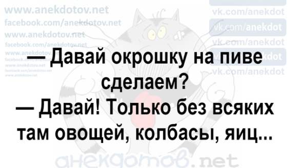 Солянка юмора из сети