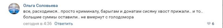 «Антиотмывочный закон» вызвал жаркую дискуссию в соцсетях. ужесточение, закон, ударит, по простым, уверены, поправки, законодательства, будут, не учитывает, зоркое, не попасть, вопросом, задаются, счетаПользователи, офшорные, Пользователи, законодательство, Кроме, нужды, выделенных