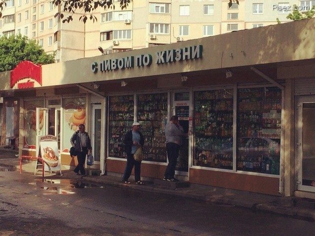 Русский креатив в эпоху финансового кризиса Русский креатив в эпоху финансового кризиса смешные картинки,фото-приколы,юмор