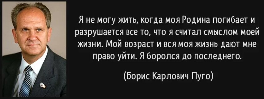 Развал СССР. 30 лет назад нас спросили - мы ответили. И что? Хроники 1991 года августа, РСФСР, декабря, Союза, существование, Советского, сентября, открытых, Ельцин, ноября, полным, подписан, только, республик, президента, самоубийством, жизнь, покончил, ВЛКСМ, Герой