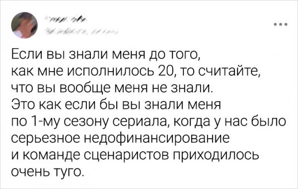 Подборка ироничных твитов от девушек 