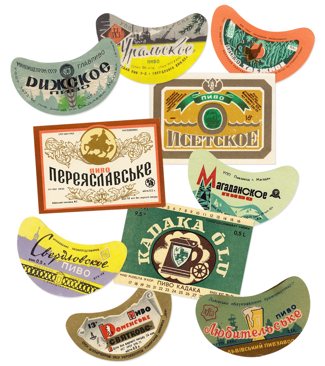 Ультимативный гид по истории советского пива. Изображение №5.