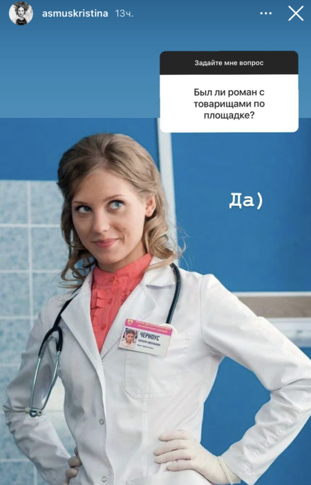 Кристина Асмус о детстве, первой беременности и личной жизни: "Секс присутствует" Звезды,Новости о звездах
