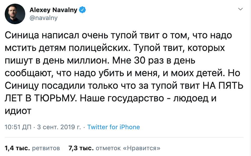 В Россию возвращается 1937 год? власть,общество,протесты,россияне,уголовные дела