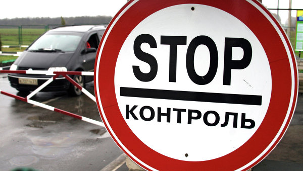 Картинки по запросу граница украина россия