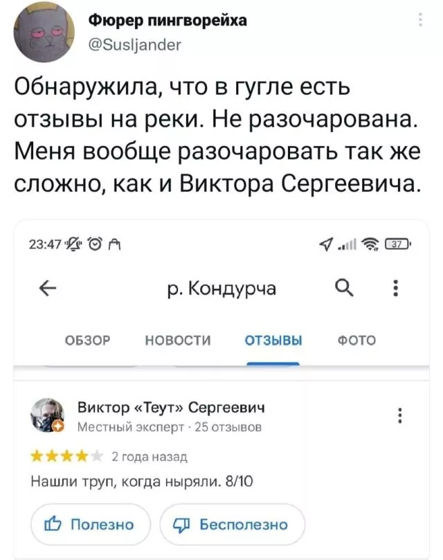 Подборка забавных твитов обо всем