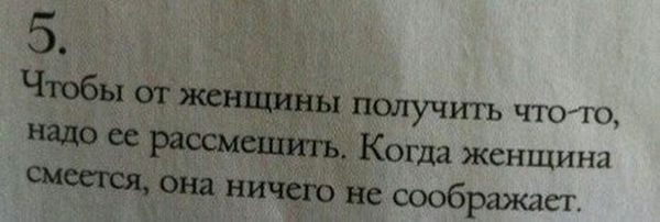 Отличные приколюшки