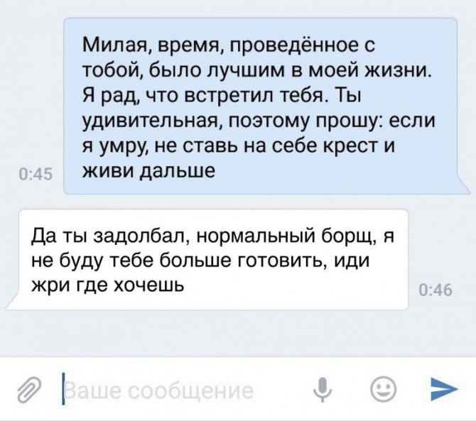 10 коротеньких очень жизненных историй 10 коротеньких очень жизненных историй