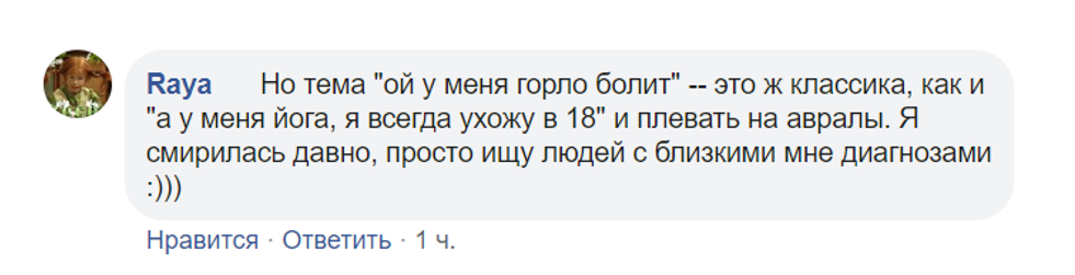 Извините, но на работу я не приду, потому что сейчас зима hr,кадры,карьера,персонал,теория поколений