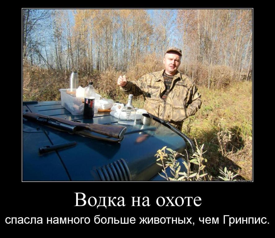 Забавные демотиваторы из нашей жизни Забавные демотиваторы из нашей жизни