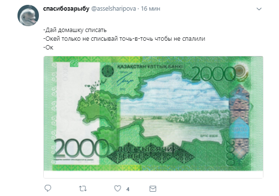 2000 евро в рублях. 2000 Евро купюра. 2000 Евро купюра фото. Евро похоже на 200 рублей. 200 Евро в рублях.