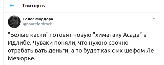 Испугались участи шефа? Провокацию против России готовят 