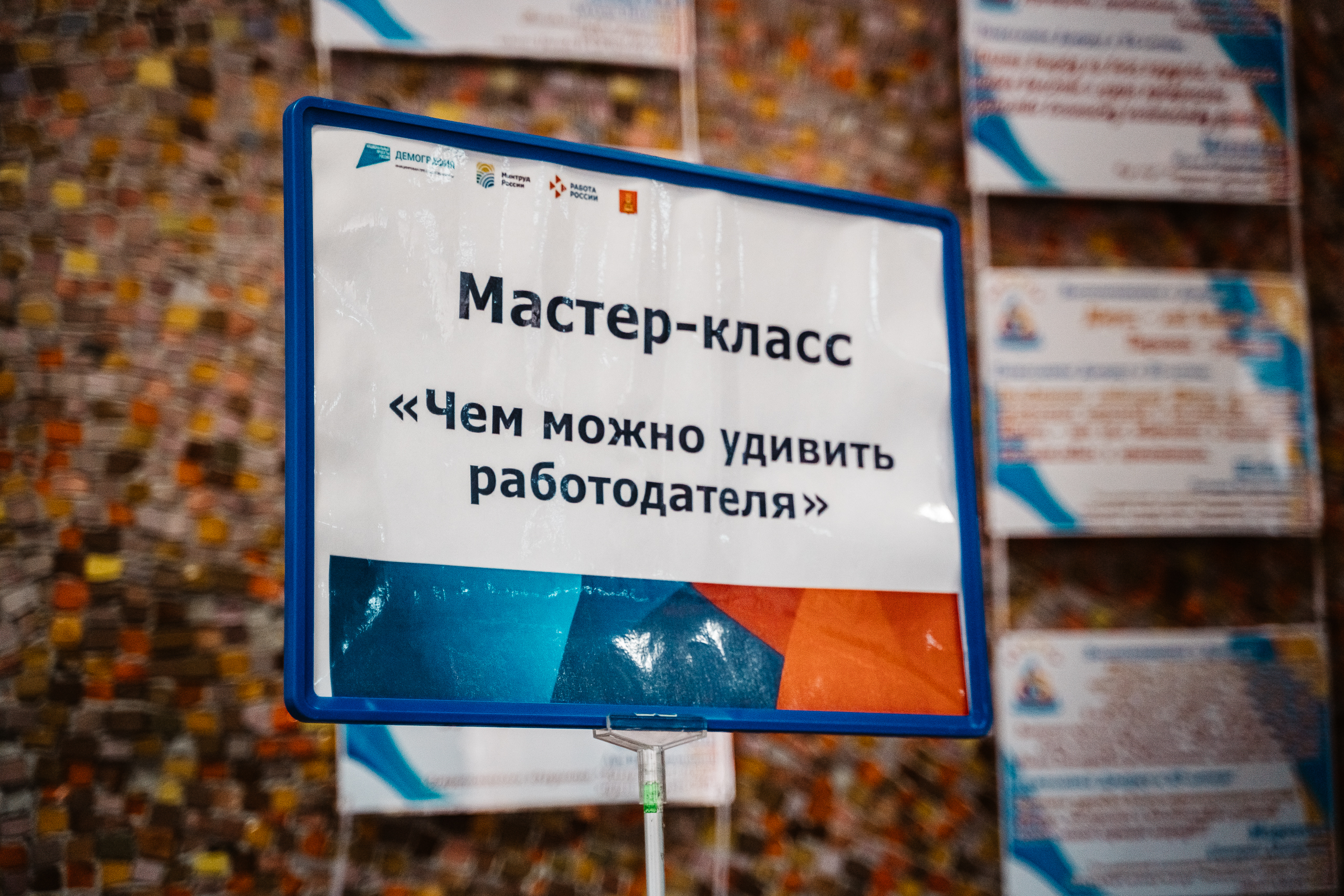 Больше 4 тысяч вакансий предложили жителям Тверской области на ярмарке трудоустройства