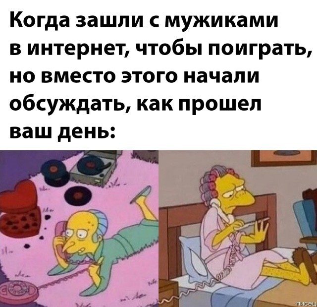 17 классных приколов в стиле «Когда...» 17 классных приколов в стиле «Когда...» позитив,смешные картинки,юмор