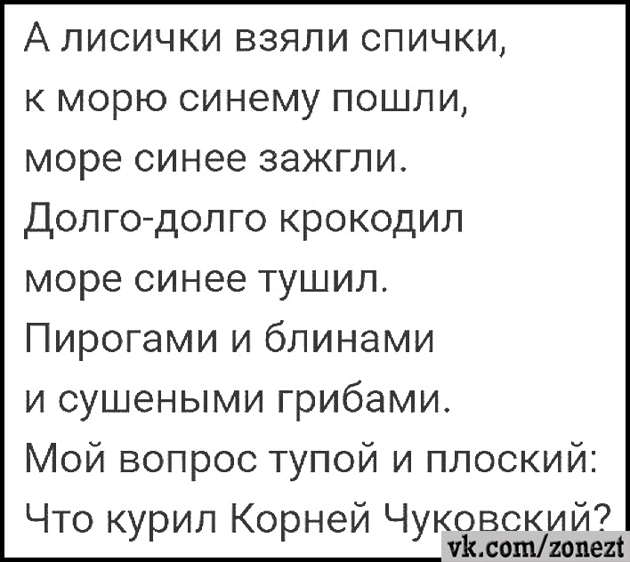 Редкие сволочи встречаются всё чаще... Редкие сволочи встречаются всё чаще... мужчина, Марковича, человек, нейтрона, рассказывают, школу, семечки, только, Мужчина, нужно, кладут, потом, атомной, просто, легче, перечисляет, Простите, записывает, всетаки, котлетамиПить