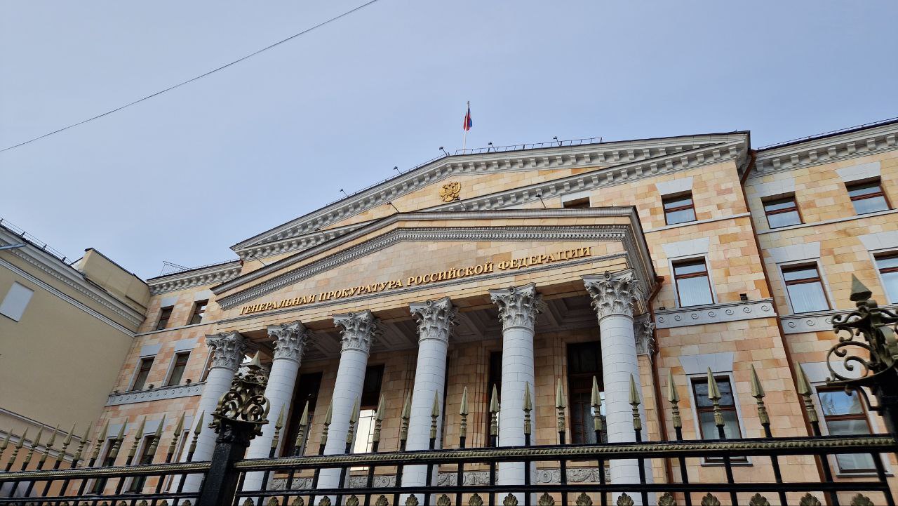петровка 22 генеральная прокуратура. образец жалобы генеральному прокурору. ответ на обращение прокуратура рф. генпрокуратура иск. образец жалобы генеральному прокурору.