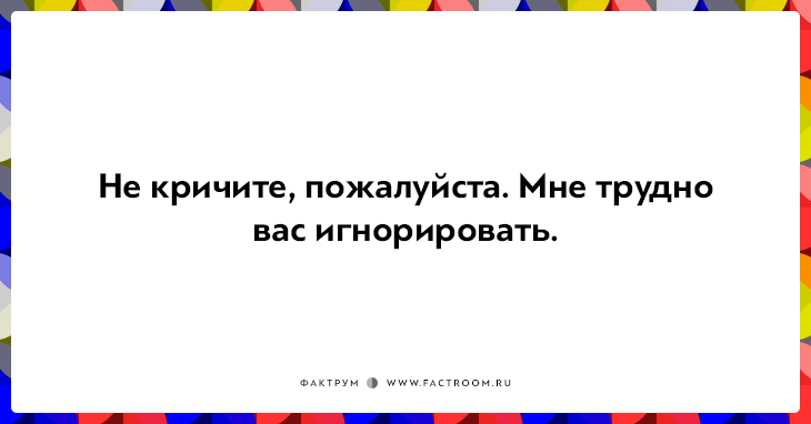 20 юморных открыток, которые повеселят вас от души