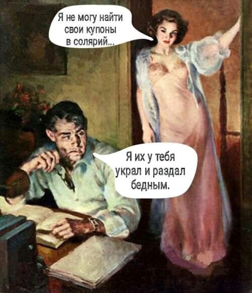 Свежие убойные картинки с шутками 
