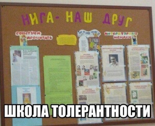 Классные фотоприколы 