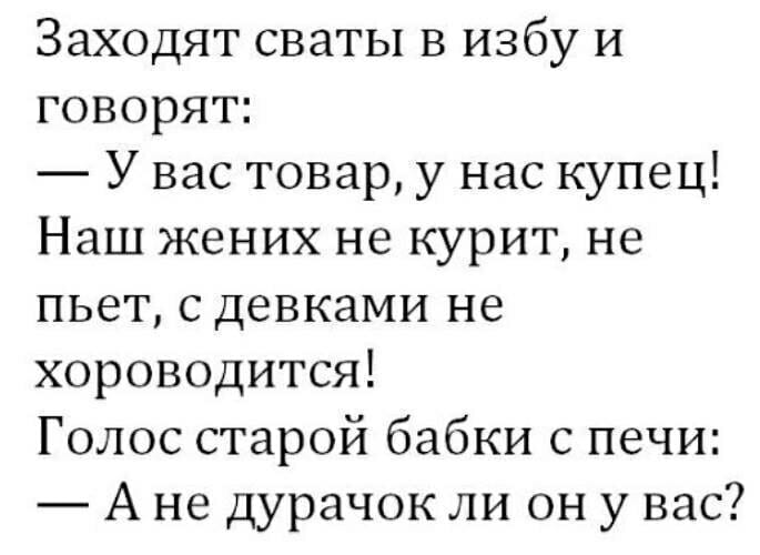 Я бы выпил что-нибудь безалкогольное.. анекдоты