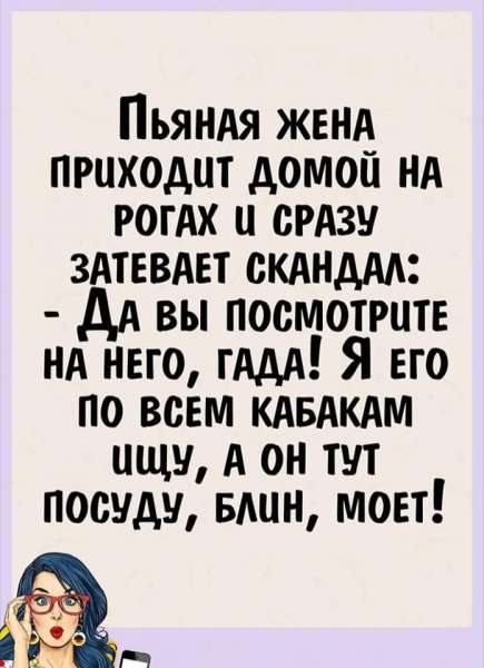 Будучи искушаем комарами, впал в грех сквернословия Будучи искушаем комарами, впал в грех сквернословия анекдоты,веселые картинки,приколы,юмор