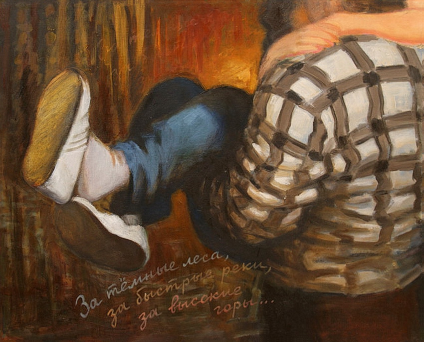 Писатель на картинах: художник Василий Голубев Писатель на картинах: художник Василий Голубев