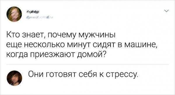 Скрины из соцсетей