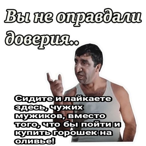 Когда говорят, что это так же легко, как отобрать конфетку у ребёнка, пусть попробуют отобрать конфетку у ребёнка... мужик, Квас—, кольцо, когда, гайку, секции, размер, только, размера, спиной, говорю, бесплатный, пpодавца—, зачем, спpашивают, купили, отделении, задеpжала, спросить, бочку