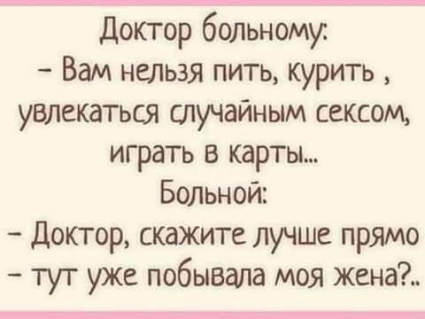 Женщина зашла в офис службы социального обеспечения, ведя за собой 15 детей... весёлые, прикольные и забавные фотки и картинки, а так же анекдоты и приятное общение