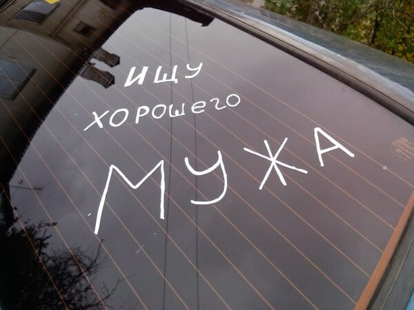Привычка выходить замуж? Каждый год новое кольцо, ты дерево! 