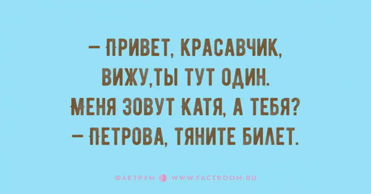 Ну очень забавные анекдоты для жизнерадостных людей