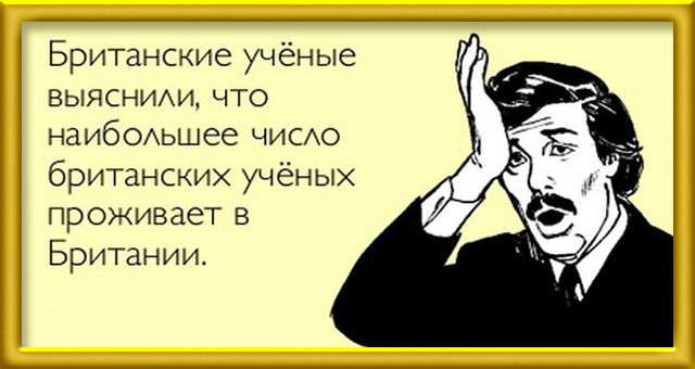 В детстве Павлова укусила собака. Собака укусила и забыла. А Павлов вырос и не забыл! В детстве Павлова укусила собака. Собака укусила и забыла. А Павлов вырос и не забыл! анекдоты,веселые картинки,приколы,юмор