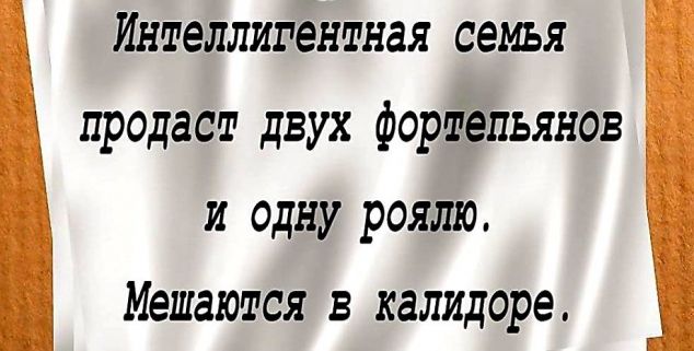 Разговор в автобусе. Мужчина обращается к женщине, стоящей впереди него... Большого, время, мужчины, кобылы, цвета, старый, самое, спрашивает, сказал, кобыла, конца, только, Большом, опера, кончилась, Очевидно, потому, расфуфыренные, линии, нарядных