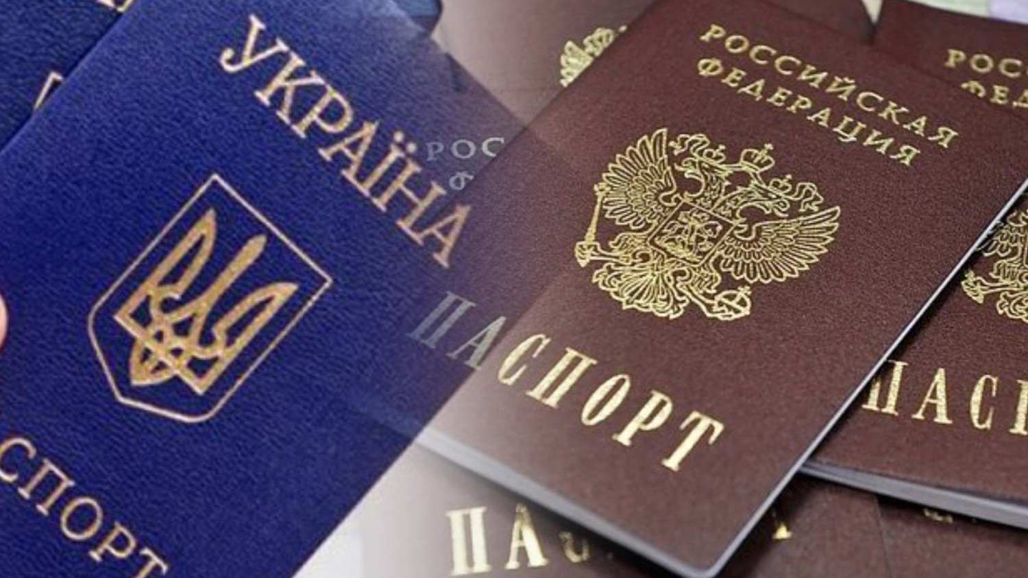У Зеленского фантазируют, как Крым и Донбасс будут избавляться от паспортов РФ