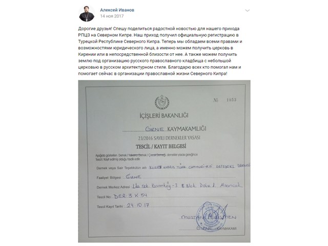 Кризис в Средиземноморье. Как военные и дипломаты США используют раскольников для давления на Поместные Православные Церкви Кризис в Средиземноморье. Как военные и дипломаты США используют раскольников для давления на Поместные Православные Церкви геополитика