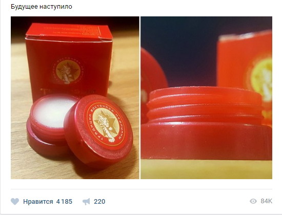 Смешные комментарии и высказывания из социальных сетей высказывания, комментарии, прикол