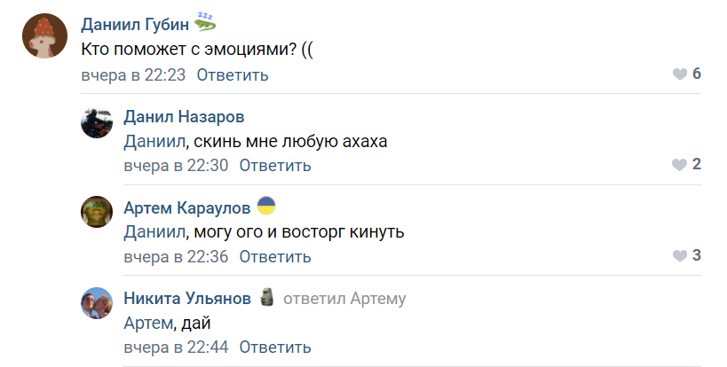 Как открыть реакции ВК