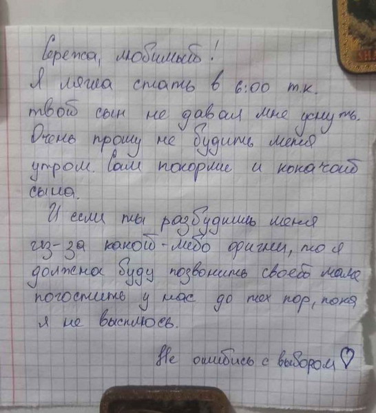 Женская философия в прикольных картинках 