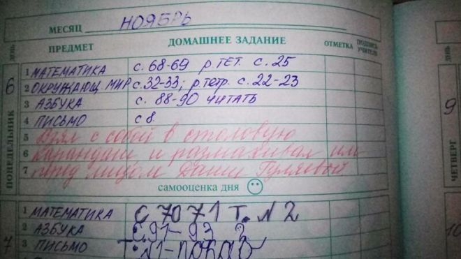 30 записей в дневниках непослушных учеников, которые заставят улыбнуться дневники,интересное,школа,юмор и курьезы
