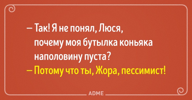 20 блистательных выводов, в которых женщина права, и точка