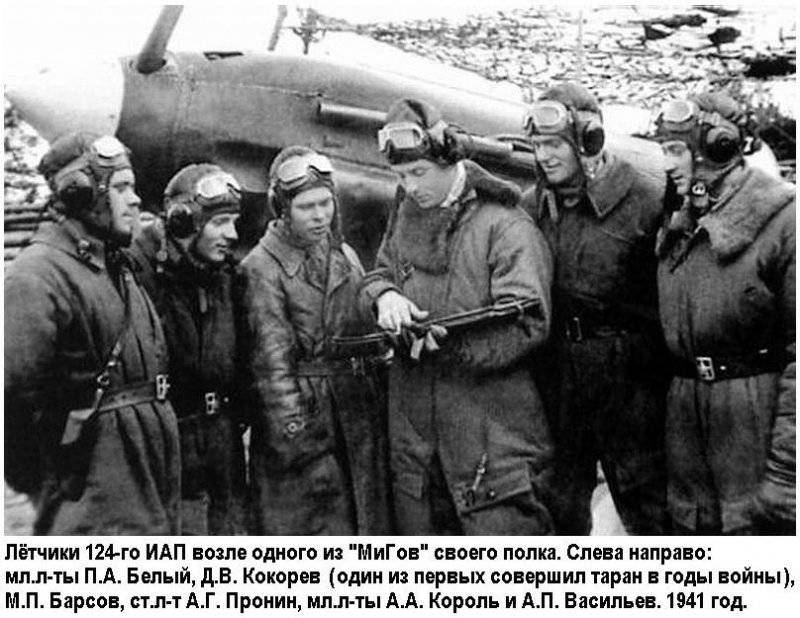 Русский приём воздушного боя, который испугал люфтваффе: тараны история