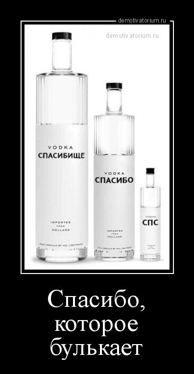 Новые демотиваторы с приколами (18 шт)