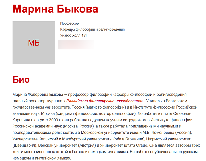 ФИЛОСОФИЯ ОТ ИУДЫ: ПРЕДАТЕЛЬСТВО РУССКОГО МИРА АКАДЕМИКАМИ расследование,россия