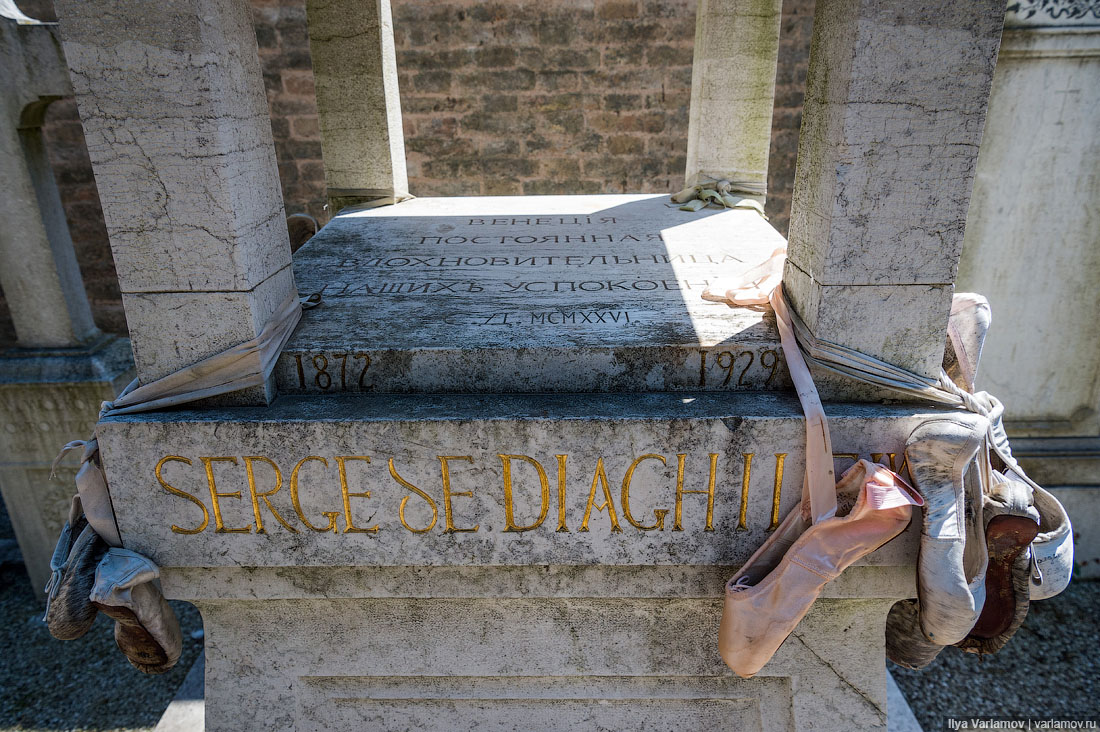 могила стравинского в венеции