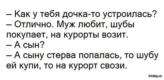 Картинки и комментарии из социальных сетей Картинки и комментарии из социальных сетей смешные картинки