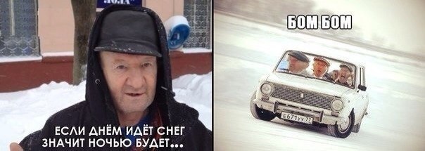 Автоприколы для хорошего настроения