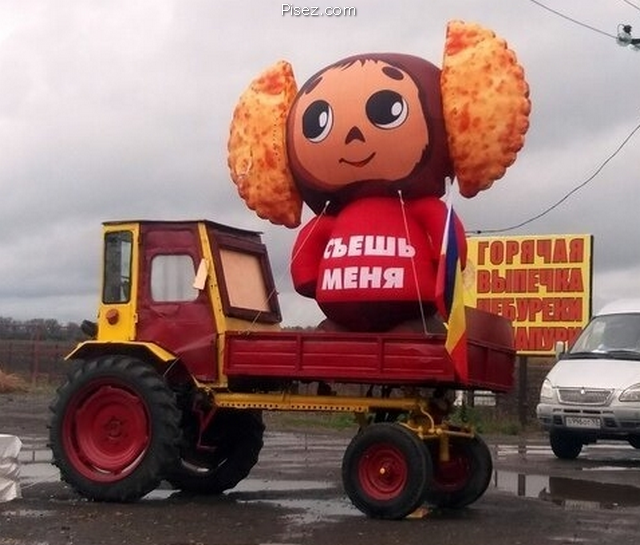 Русский креатив дня. Точно обхохочешься!