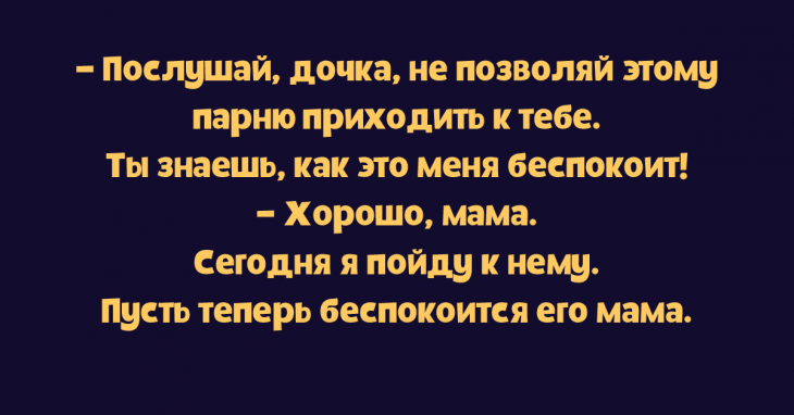 Свежая десятка анекдотов Свежая десятка анекдотов