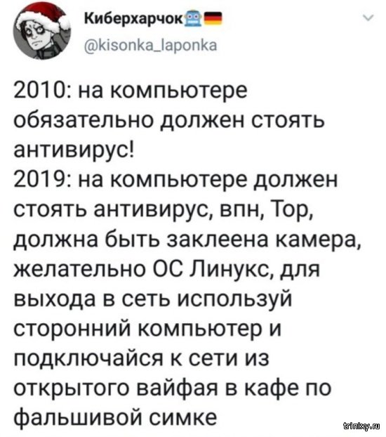 Картинки и комментарии из социальных сетей Картинки и комментарии из социальных сетей смешные картинки